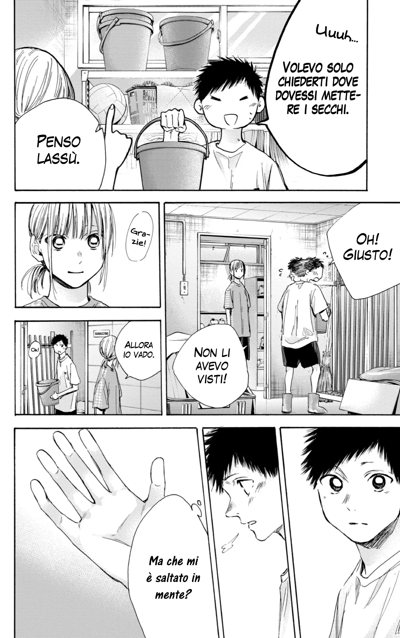 Read Blue Box IT Manga Online