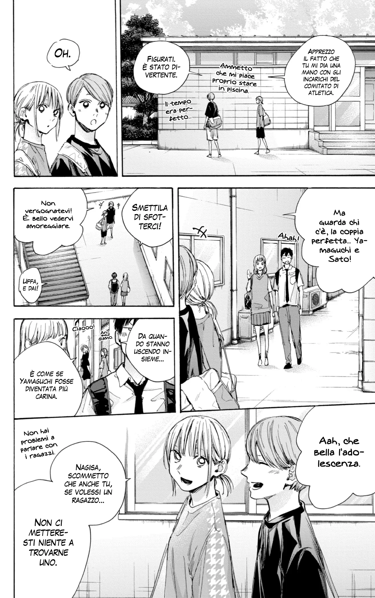 Read Blue Box IT Manga Online