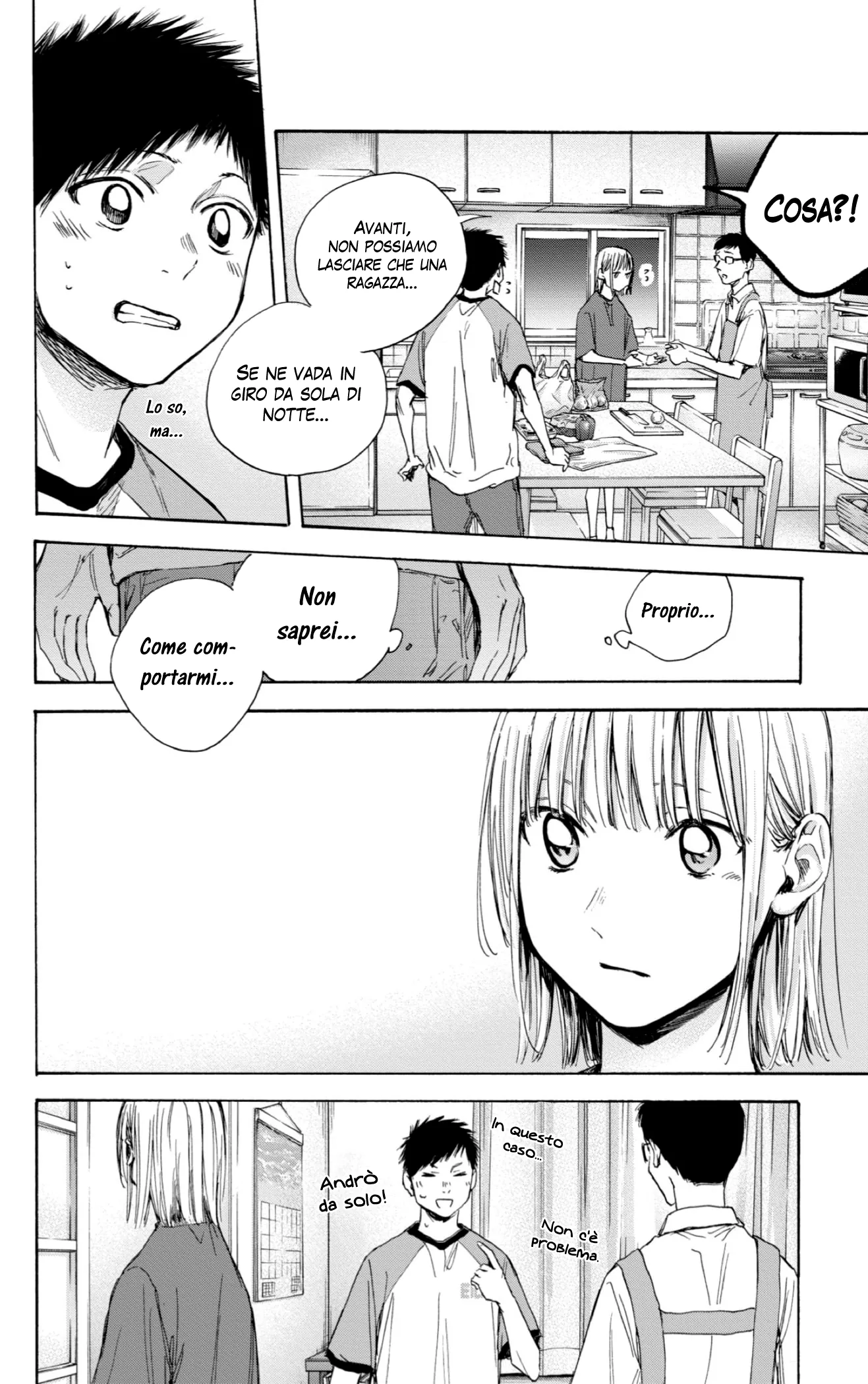 Read Blue Box IT Manga Online