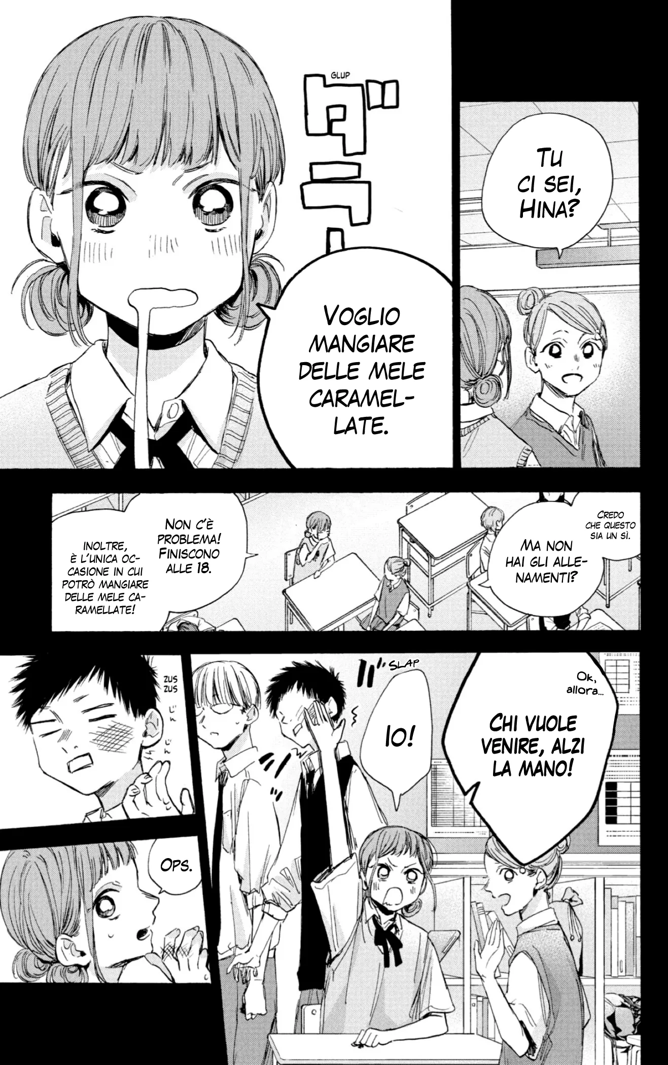 Read Blue Box IT Manga Online
