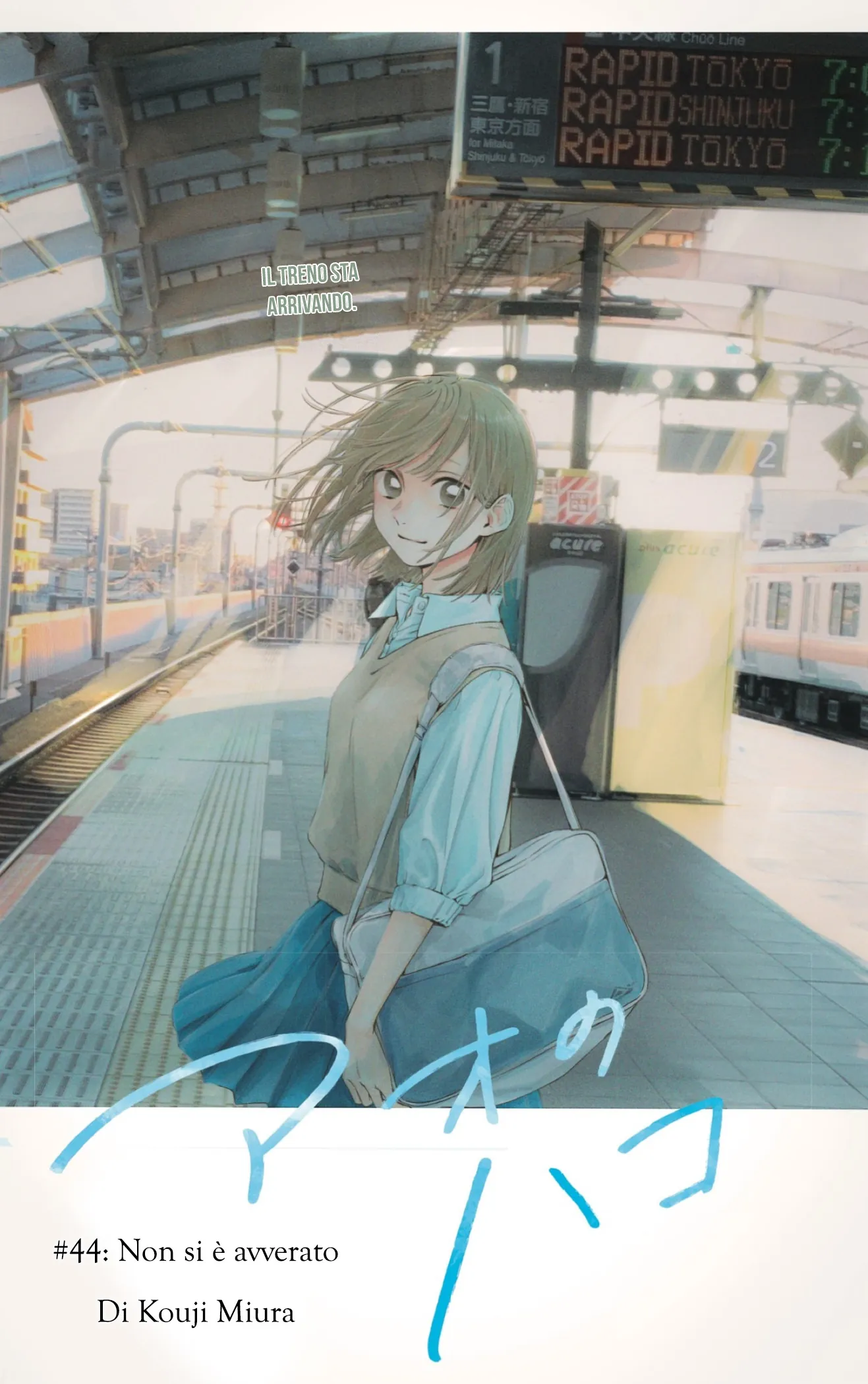 Read Blue Box IT Manga Online