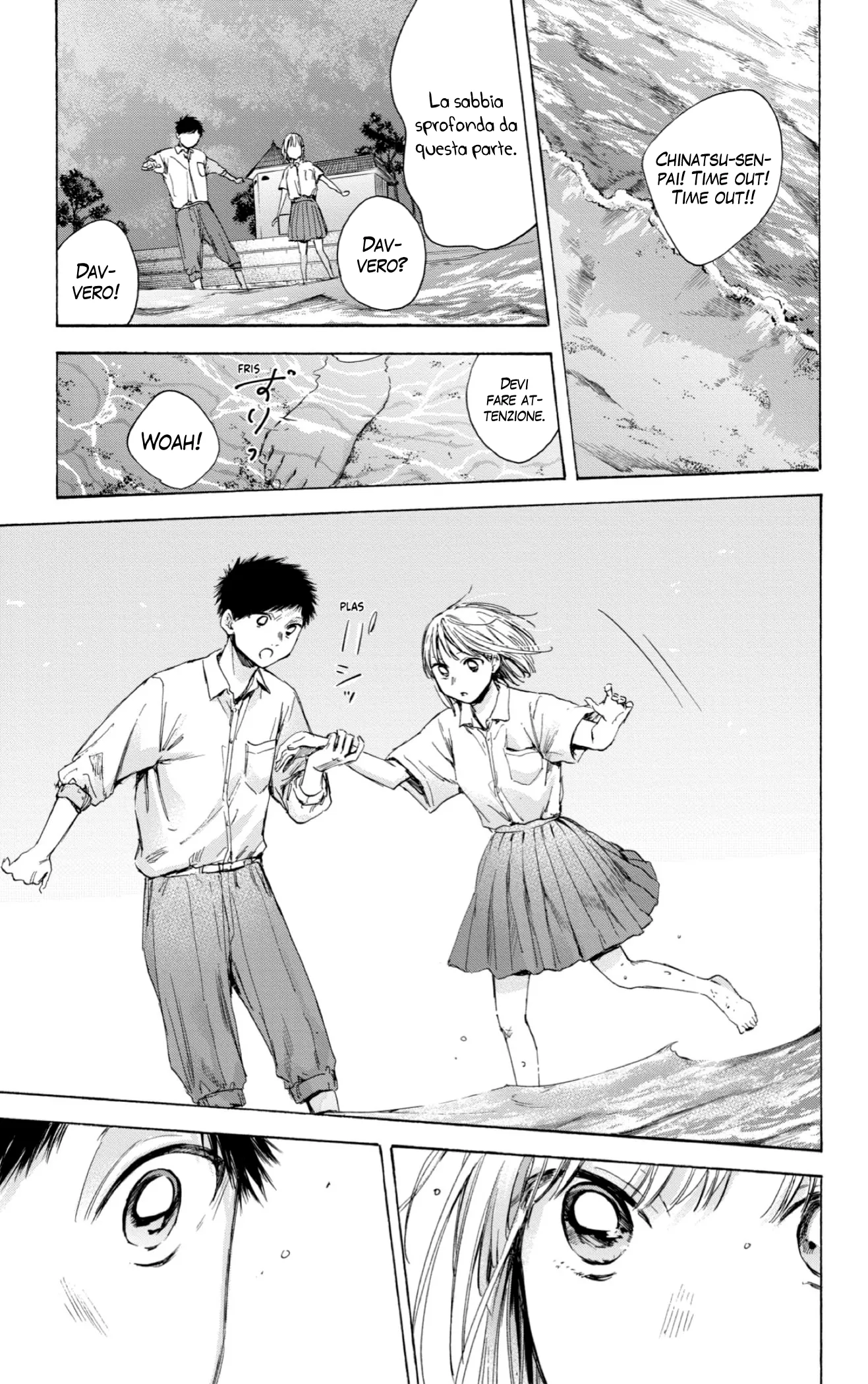 Read Blue Box IT Manga Online