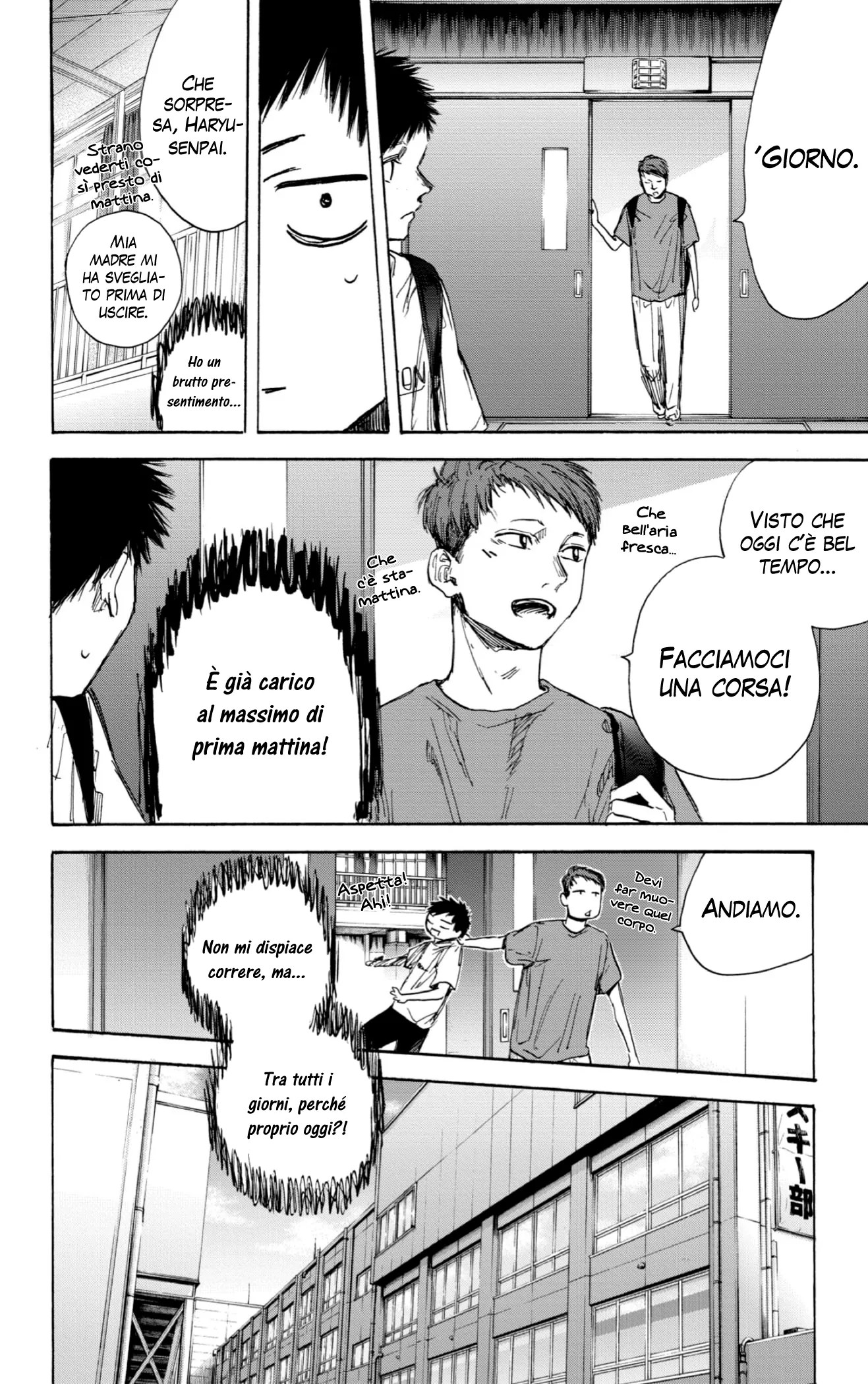 Read Blue Box IT Manga Online