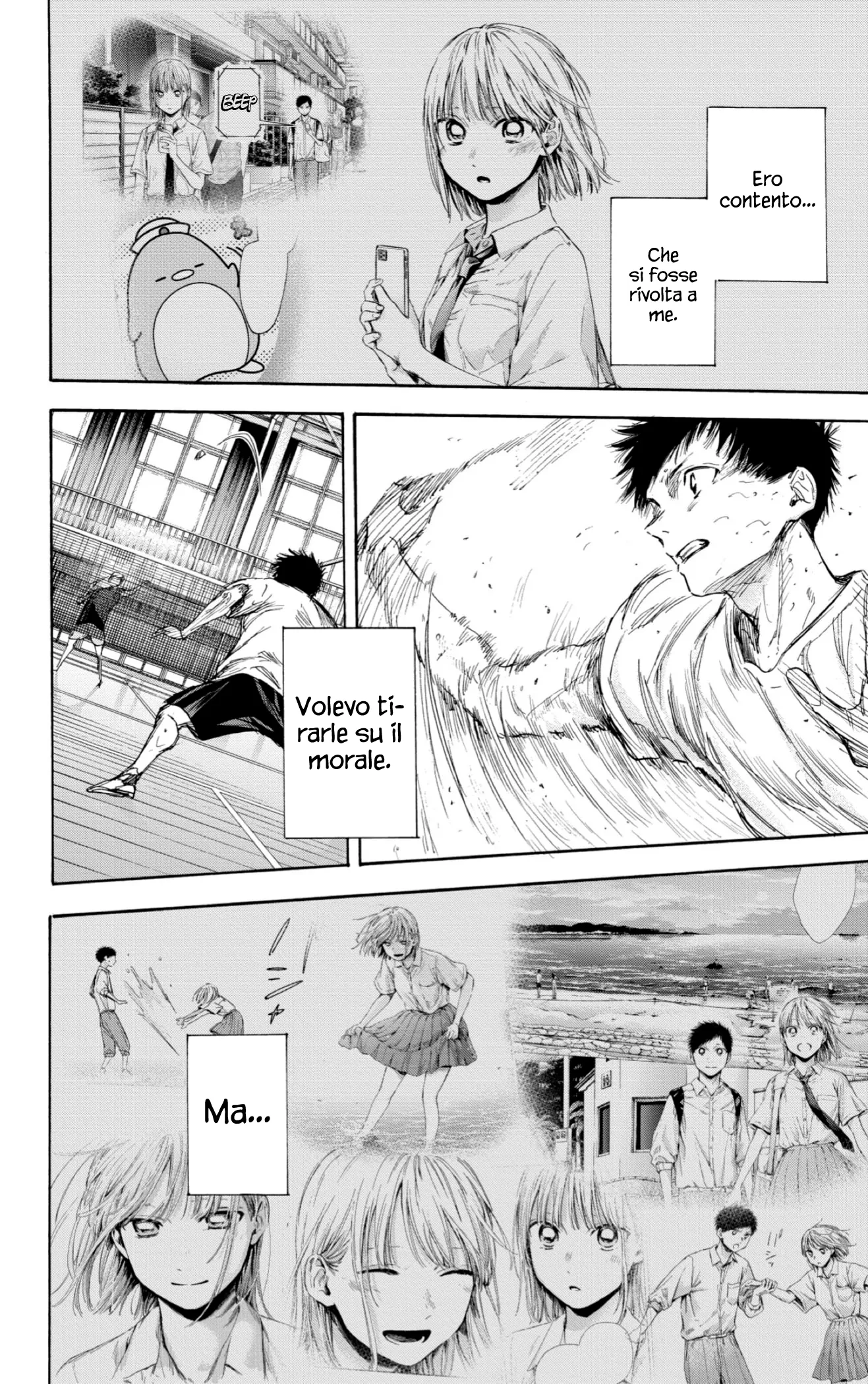 Read Blue Box IT Manga Online