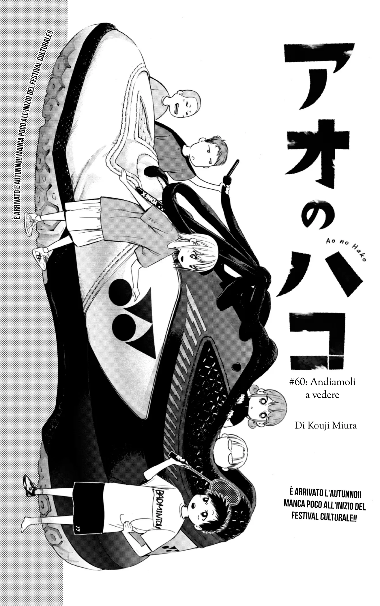 Read Blue Box IT Manga Online