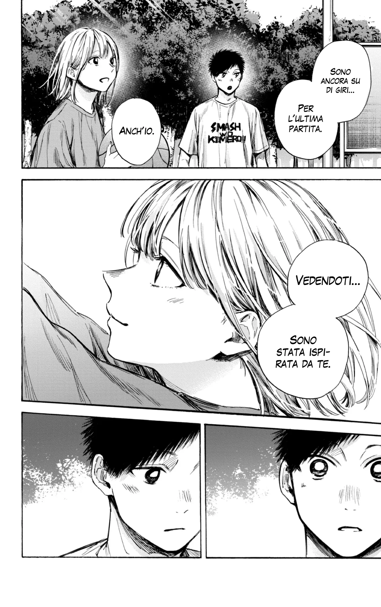 Read Blue Box IT Manga Online
