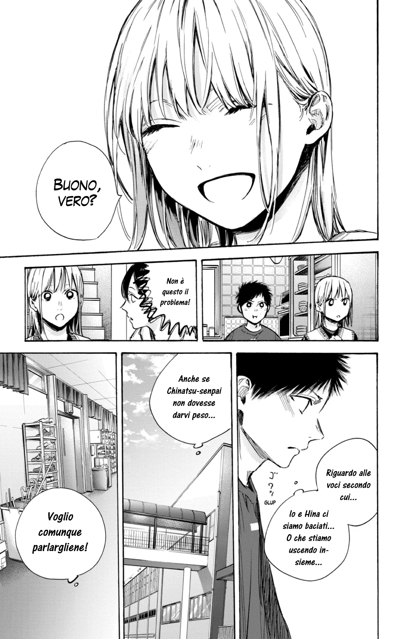 Read Blue Box IT Manga Online