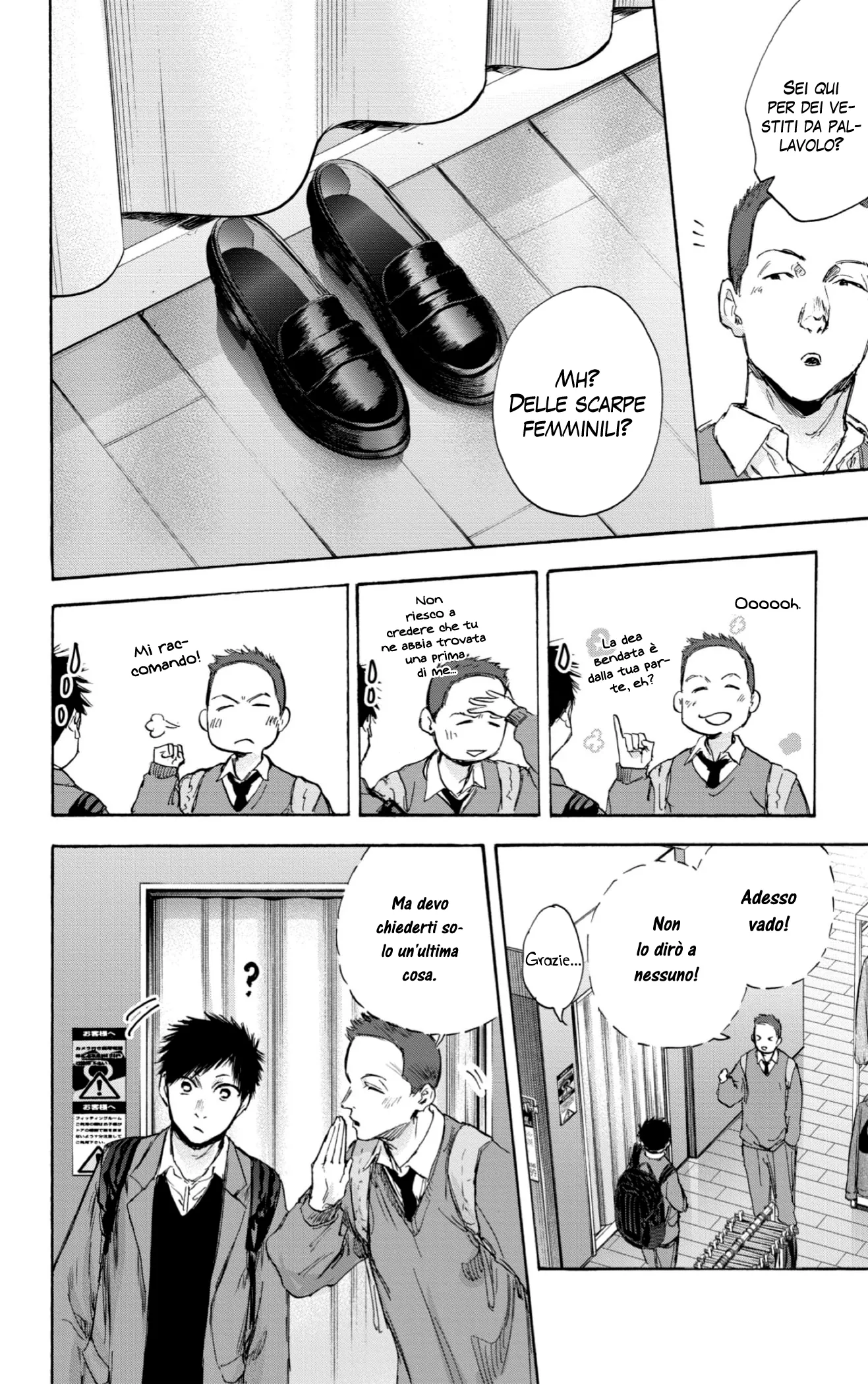 Read Blue Box IT Manga Online