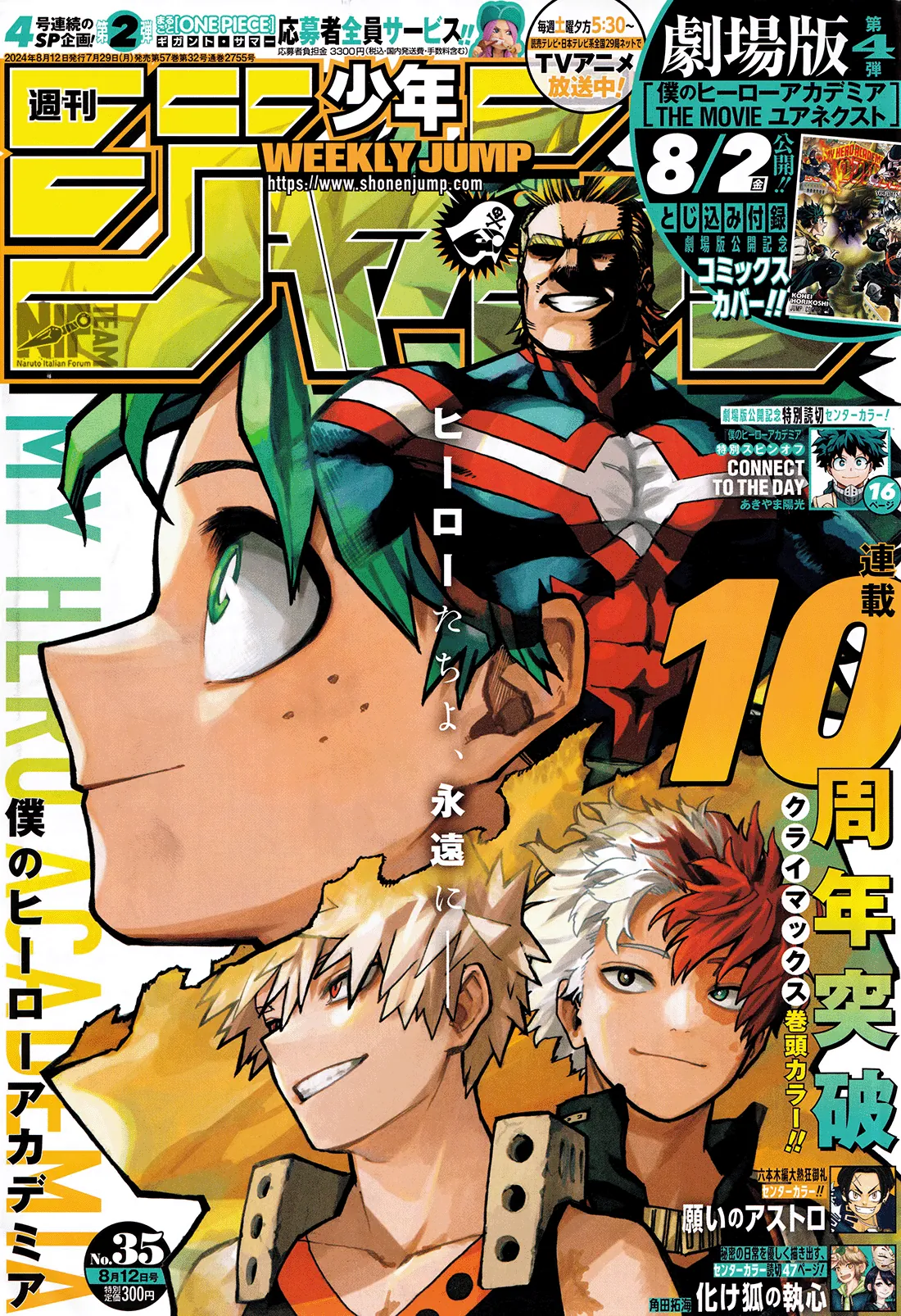 Read Boku no Hero Academia IT Manga Online