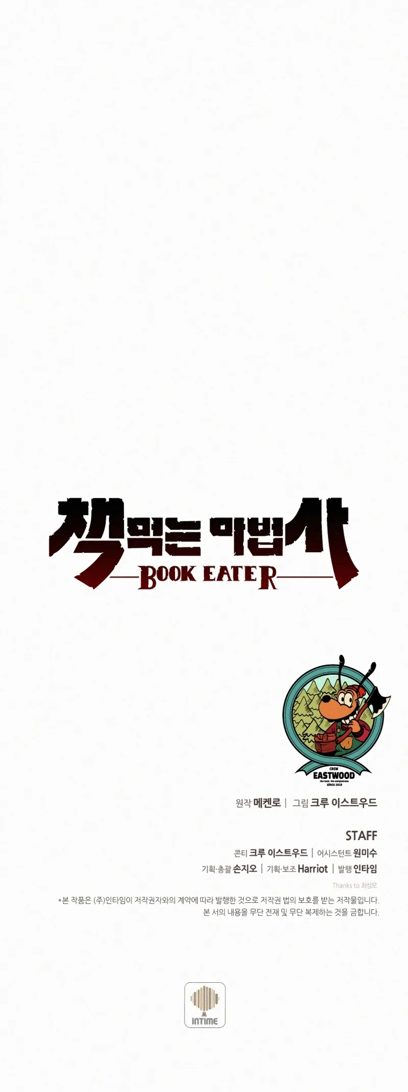Read Book Eater IT Manga Online