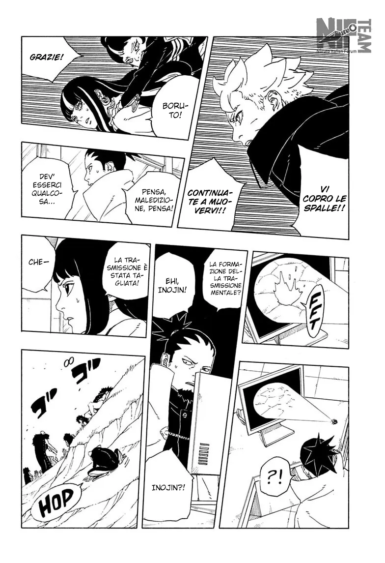 Read Boruto Two Blue Vortex IT Manga Online