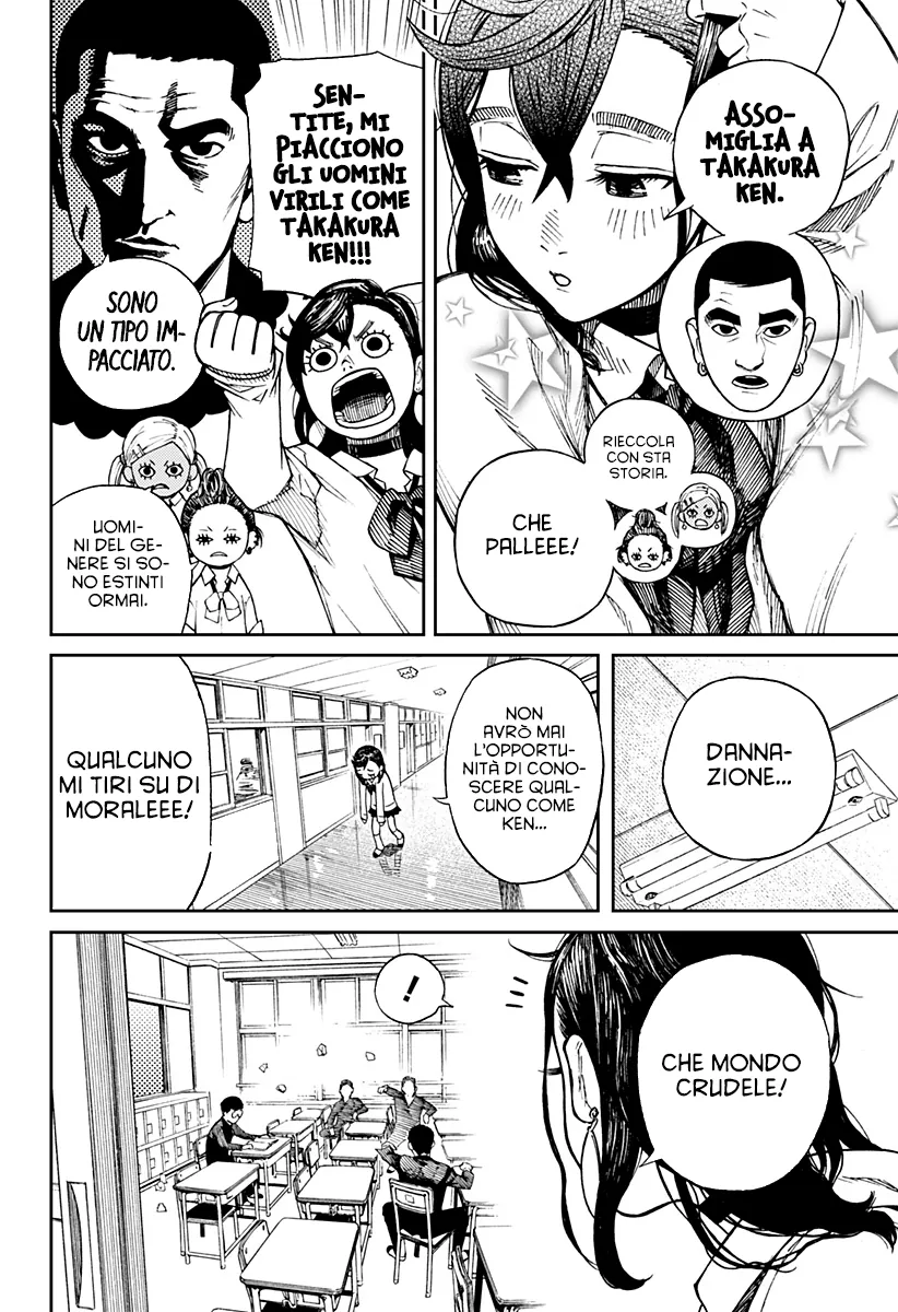Read Dan Da Dan IT Manga Online