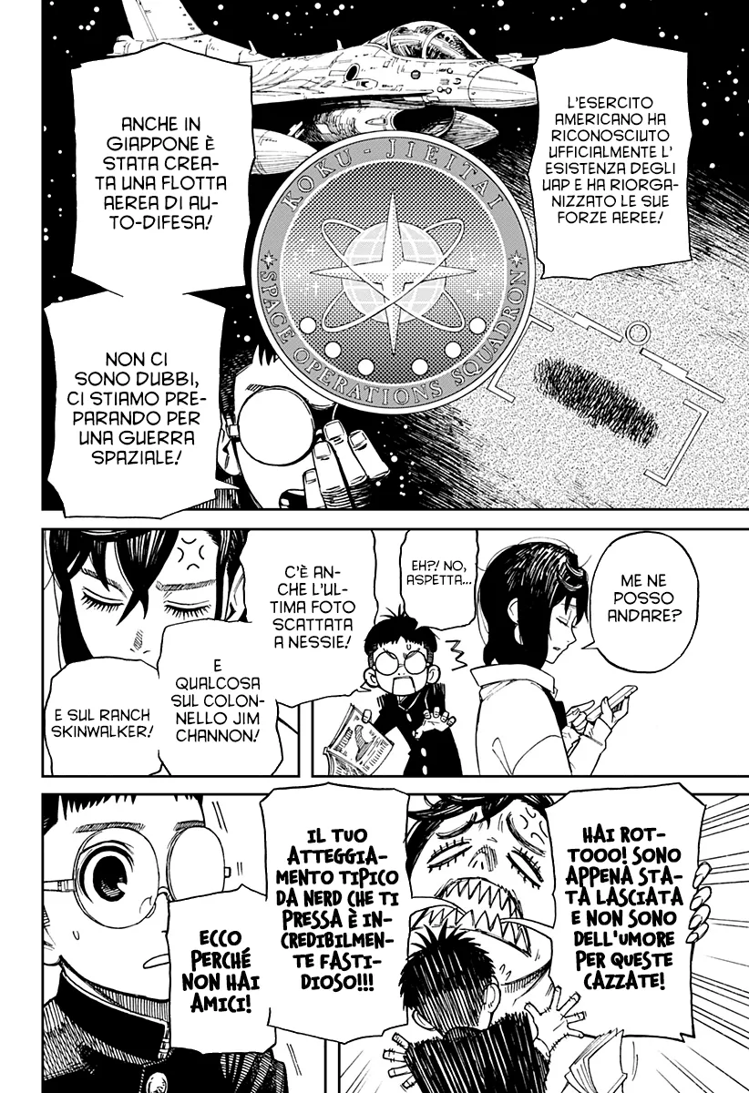 Read Dan Da Dan IT Manga Online