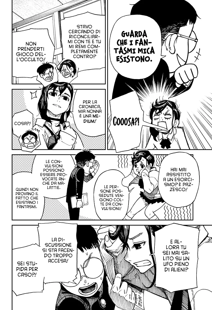 Read Dan Da Dan IT Manga Online