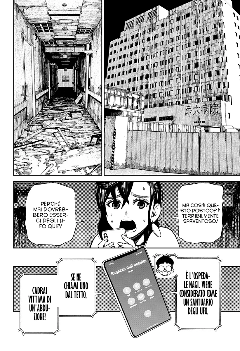 Read Dan Da Dan IT Manga Online