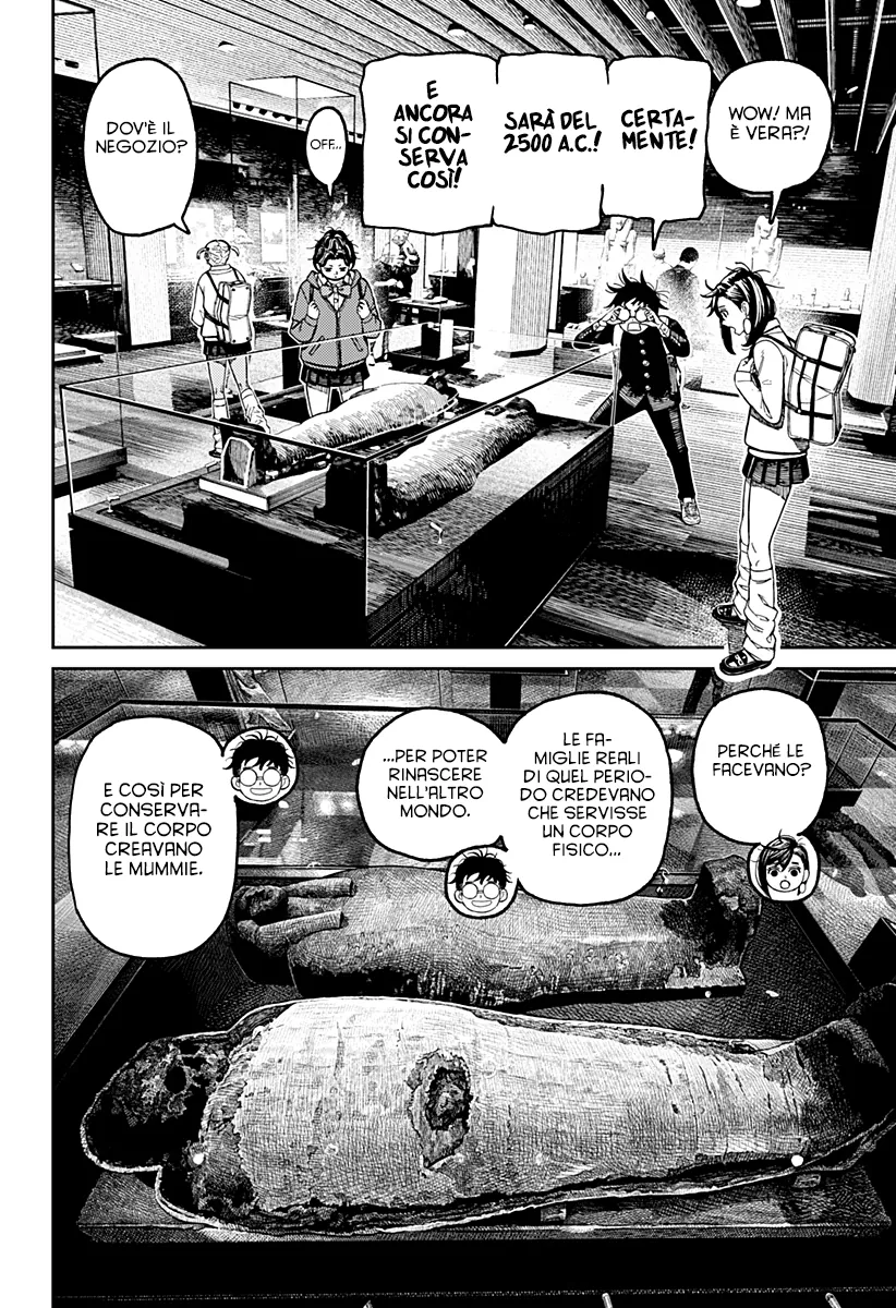 Read Dan Da Dan IT Manga Online