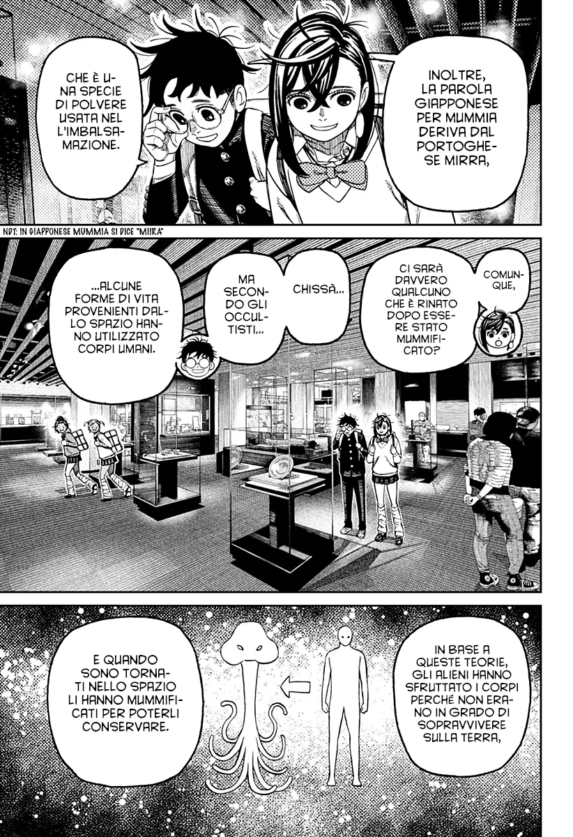 Read Dan Da Dan IT Manga Online