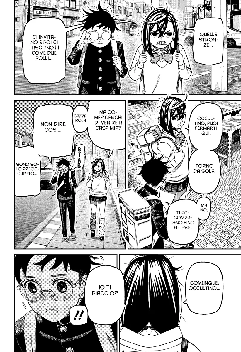 Read Dan Da Dan IT Manga Online