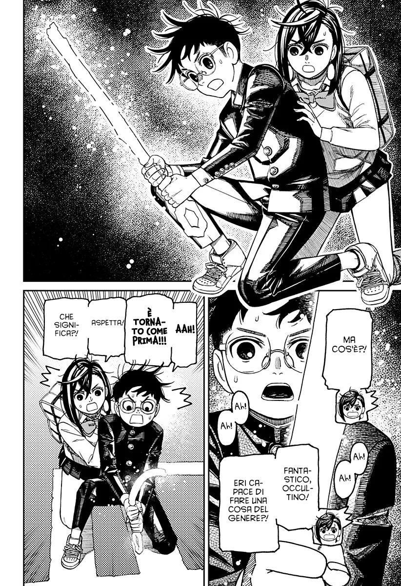 Read Dan Da Dan IT Manga Online