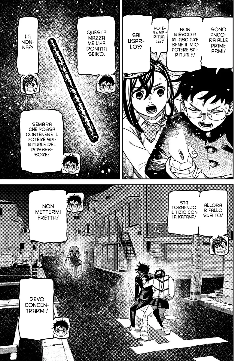 Read Dan Da Dan IT Manga Online