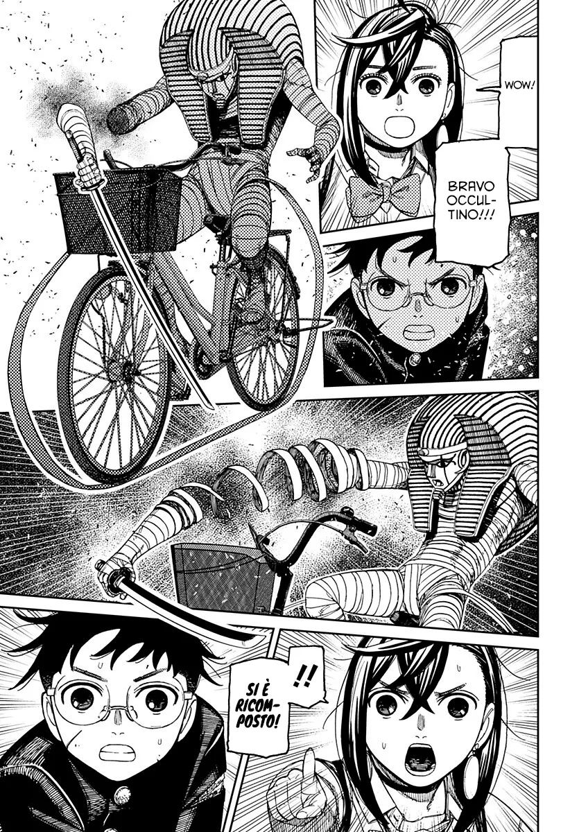 Read Dan Da Dan IT Manga Online