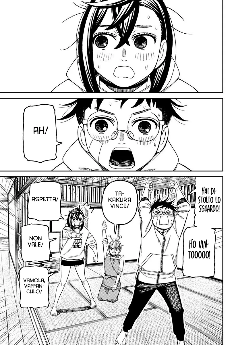 Read Dan Da Dan IT Manga Online