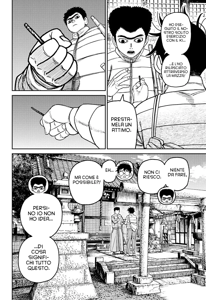Read Dan Da Dan IT Manga Online