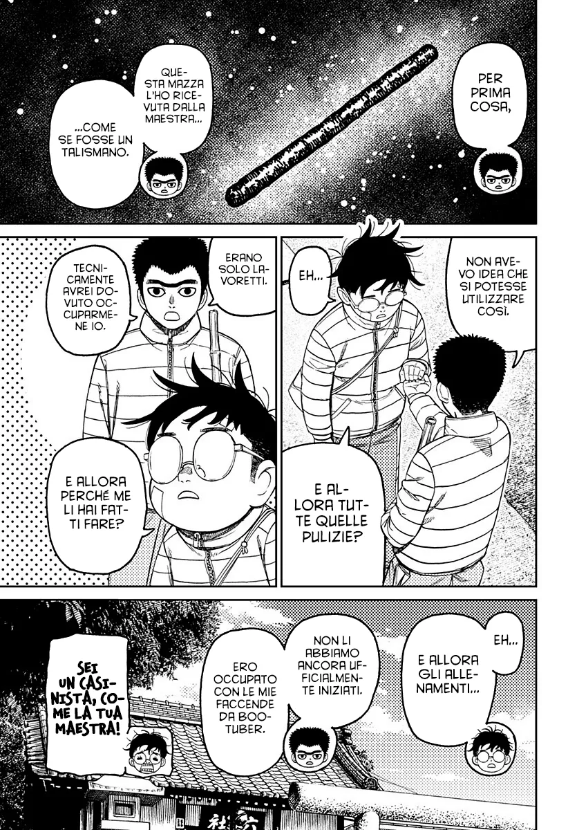 Read Dan Da Dan IT Manga Online