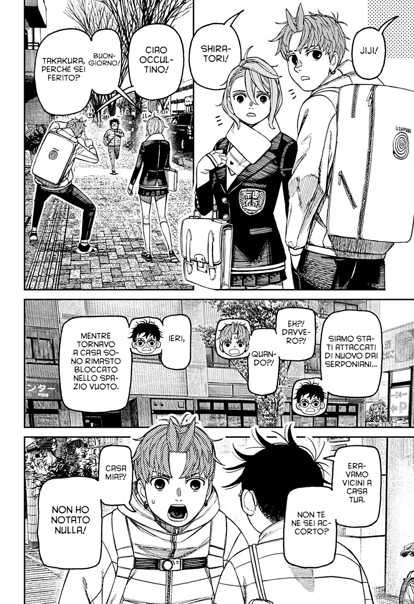 Read Dan Da Dan IT Manga Online
