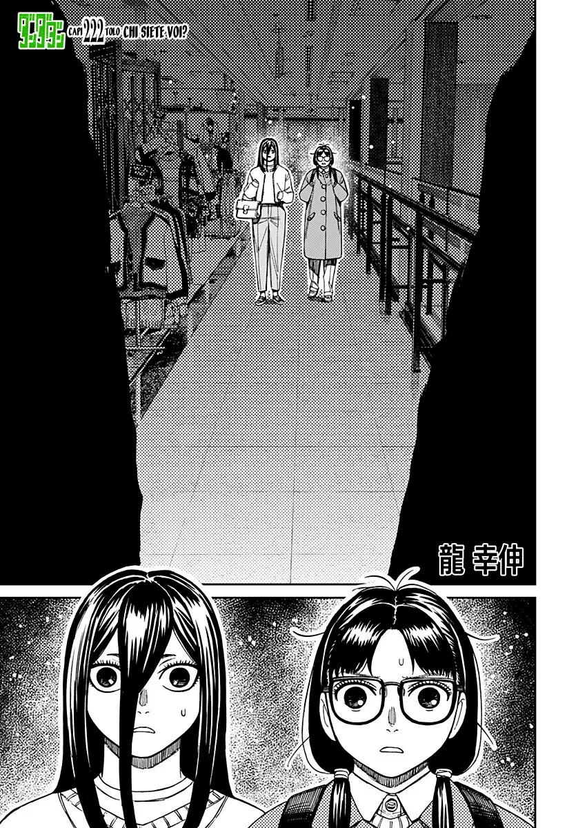 Read Dan Da Dan IT Manga Online