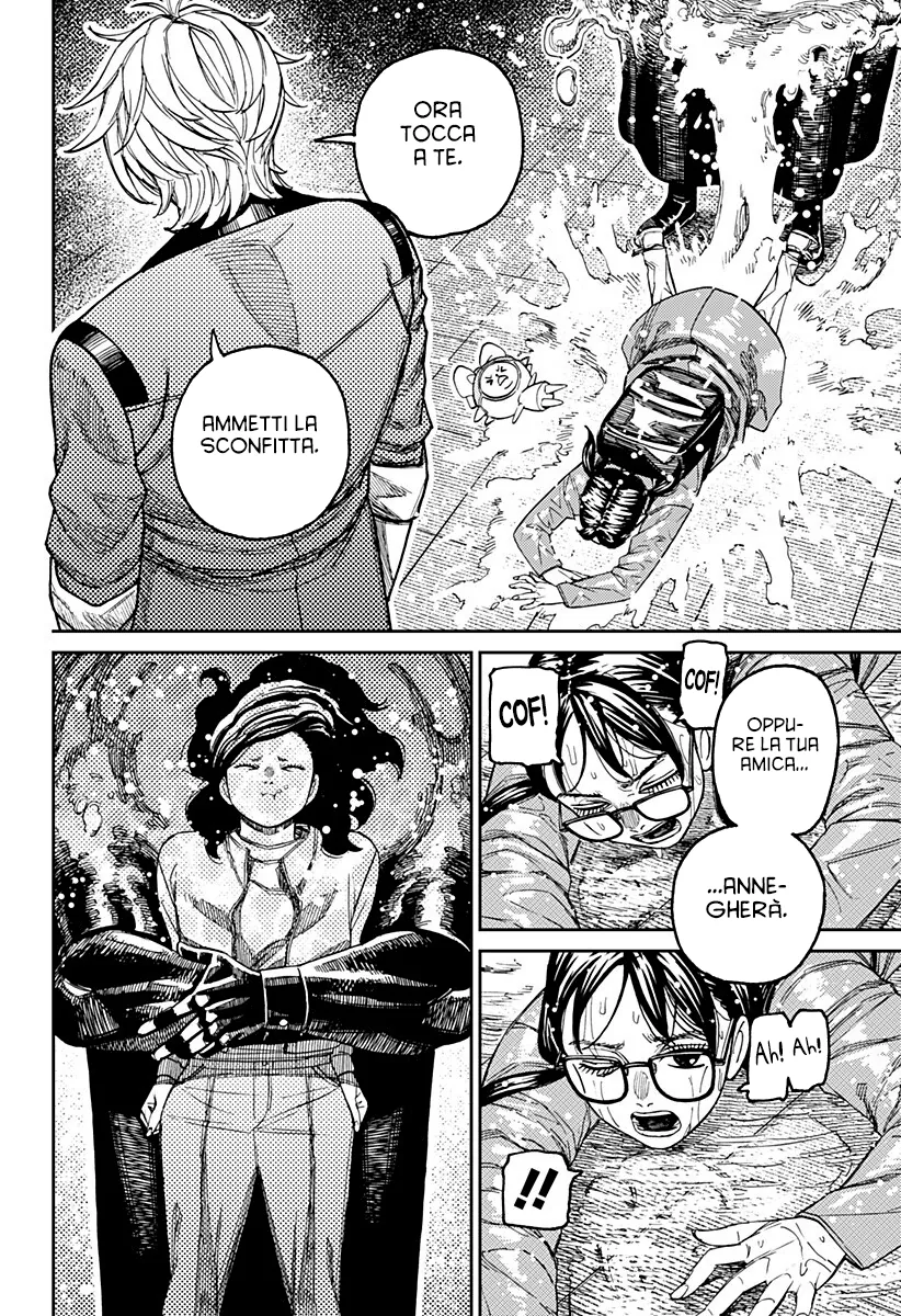 Read Dan Da Dan IT Manga Online