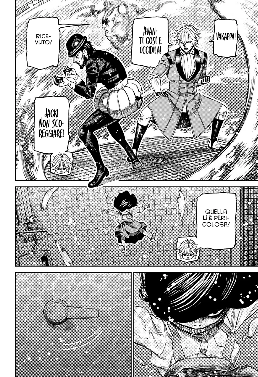 Read Dan Da Dan IT Manga Online