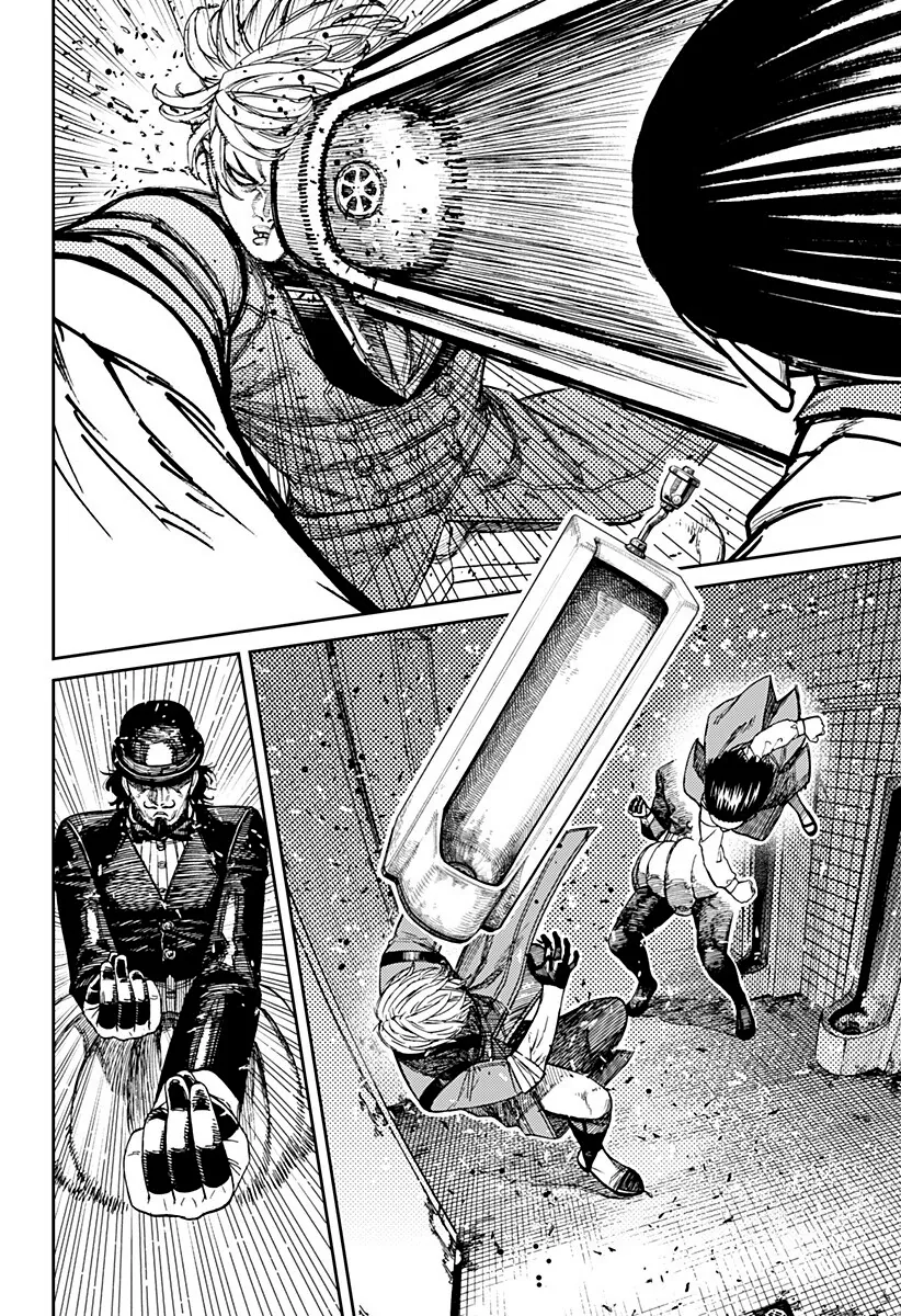 Read Dan Da Dan IT Manga Online