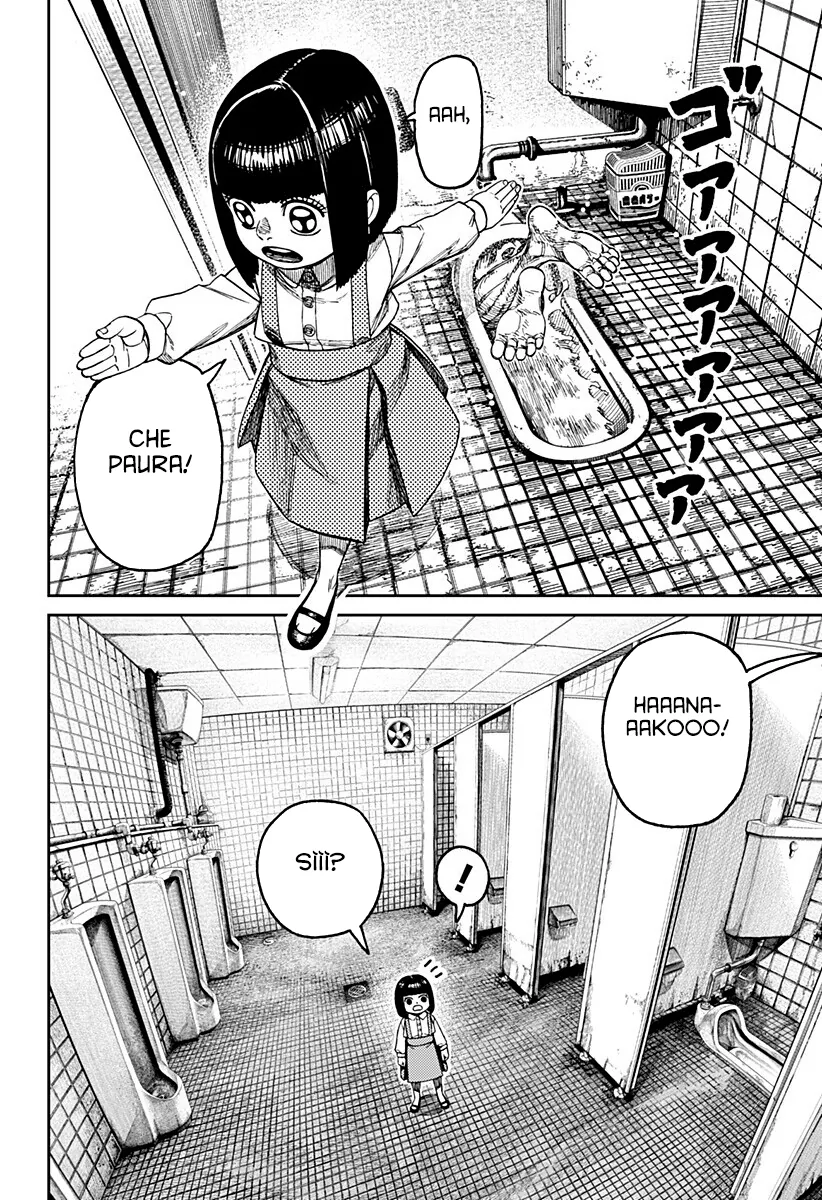 Read Dan Da Dan IT Manga Online