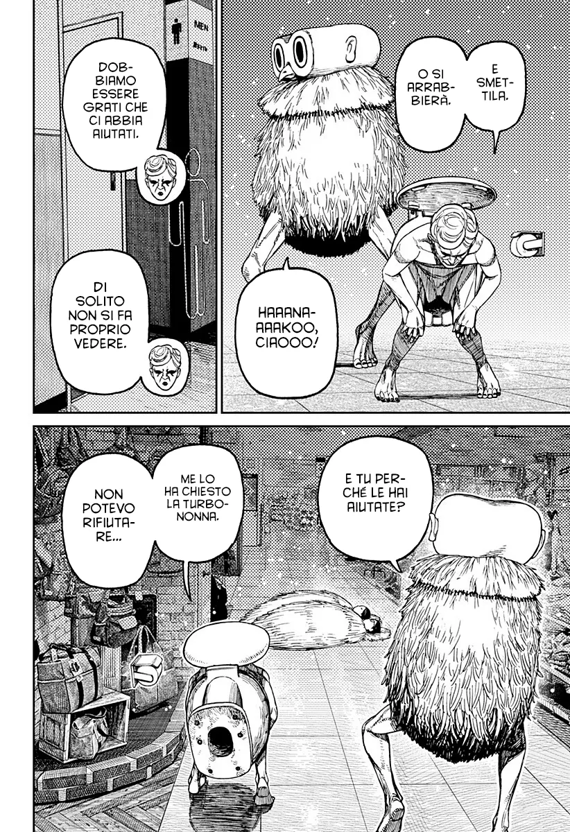 Read Dan Da Dan IT Manga Online