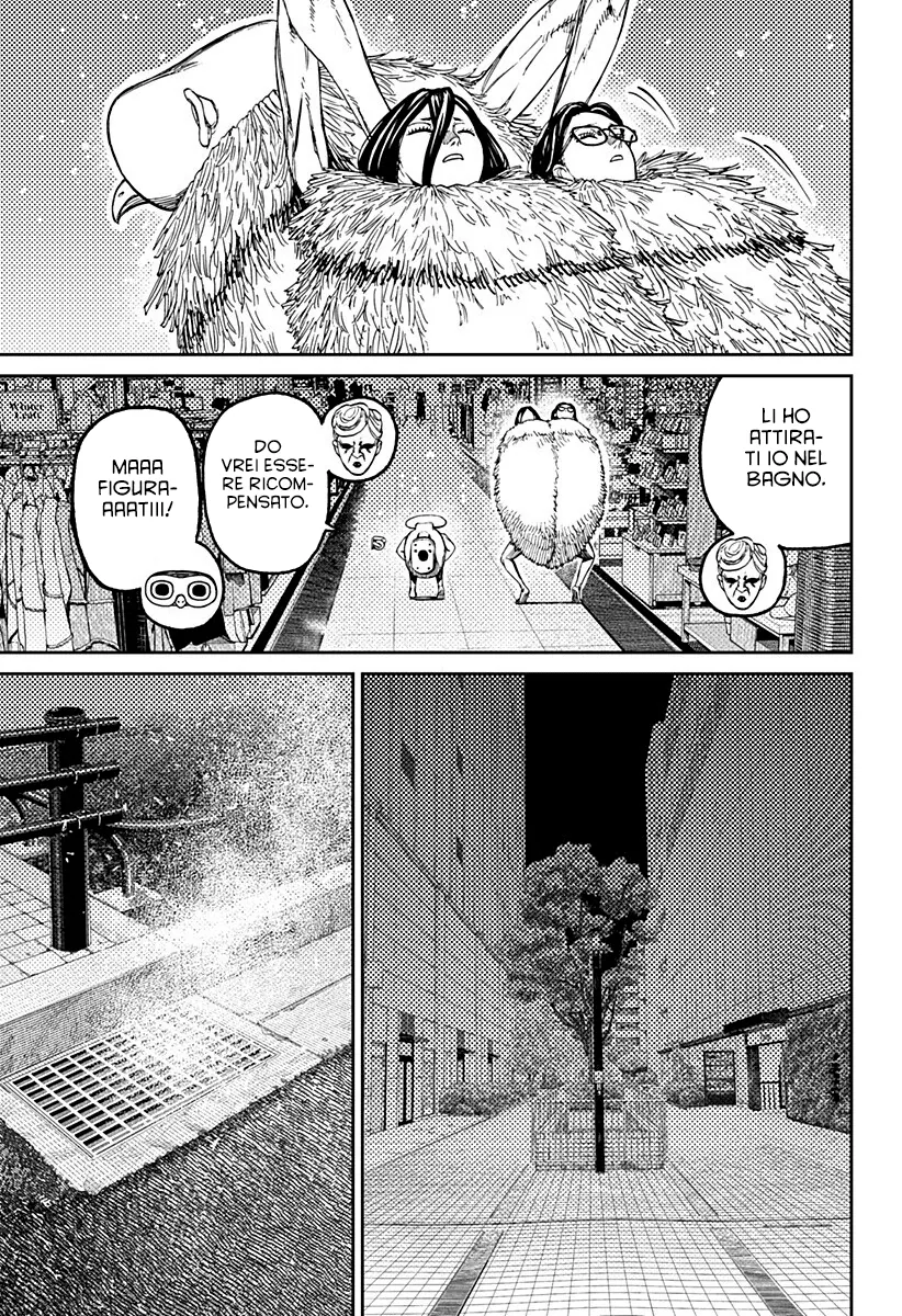 Read Dan Da Dan IT Manga Online