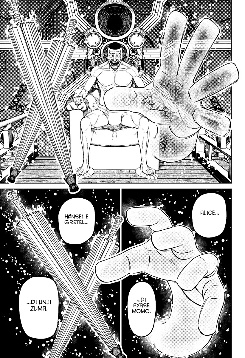 Read Dan Da Dan IT Manga Online