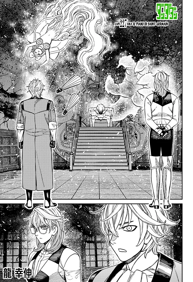 Read Dan Da Dan IT Manga Online