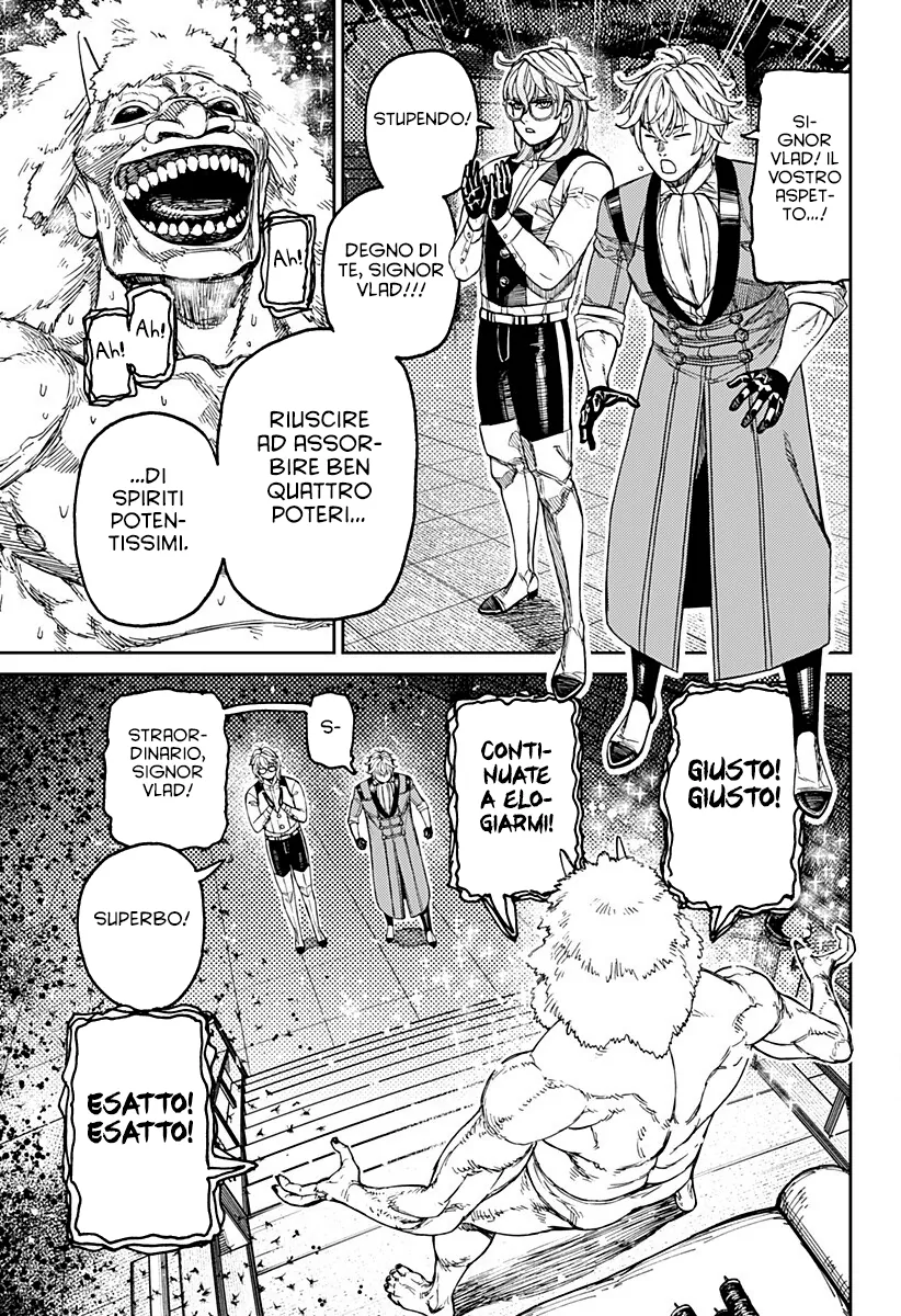 Read Dan Da Dan IT Manga Online