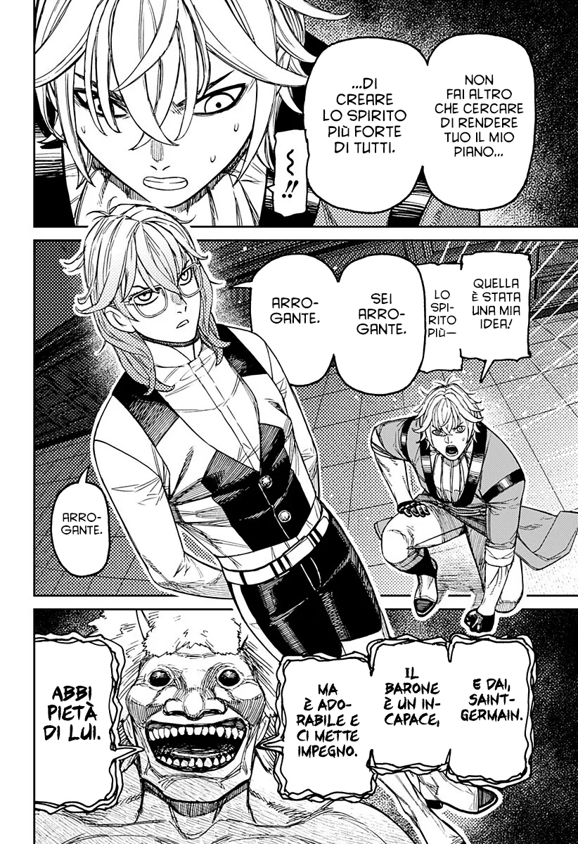 Read Dan Da Dan IT Manga Online