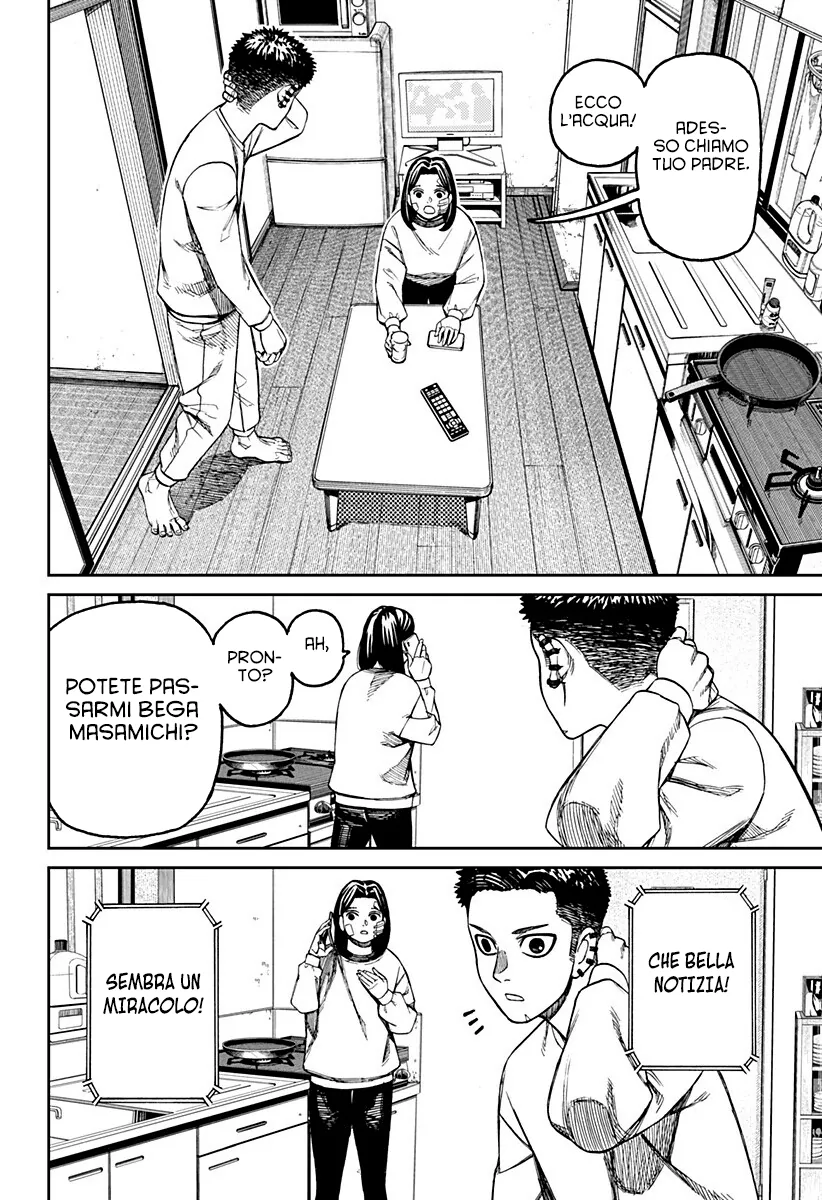 Read Dan Da Dan IT Manga Online