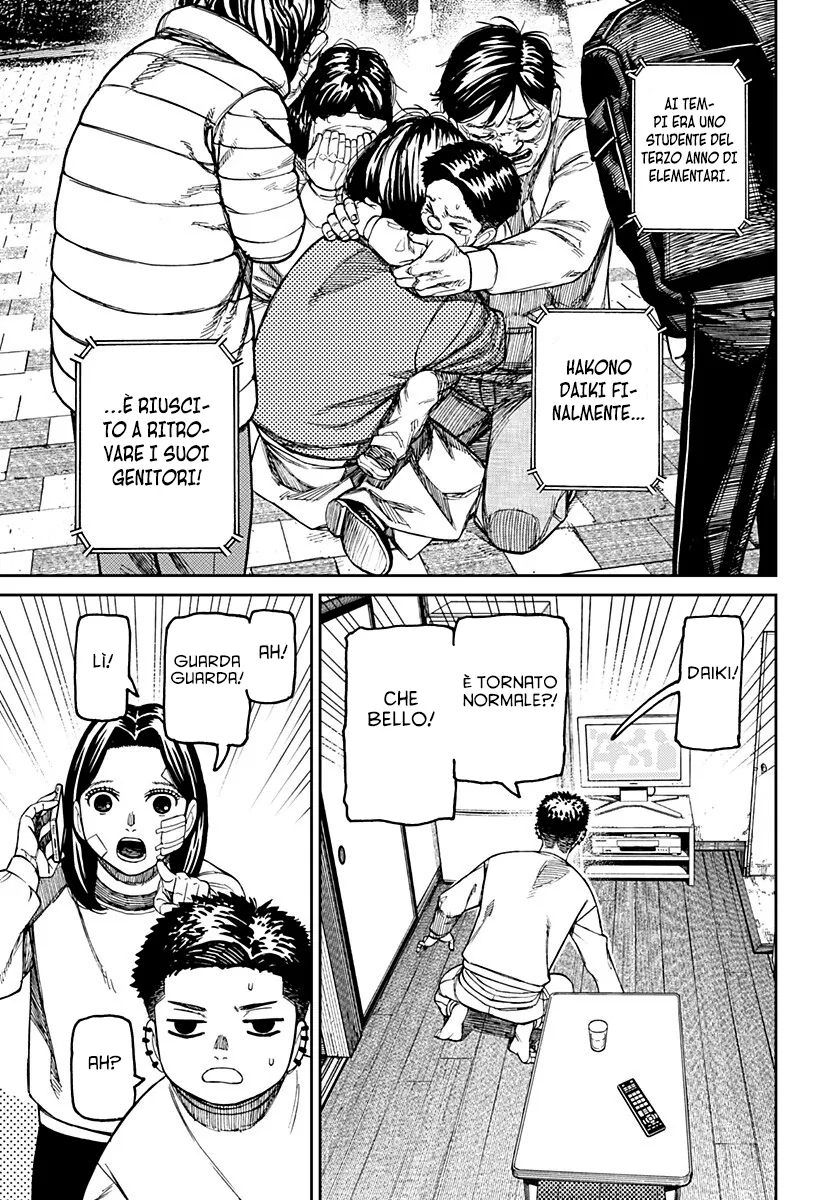 Read Dan Da Dan IT Manga Online
