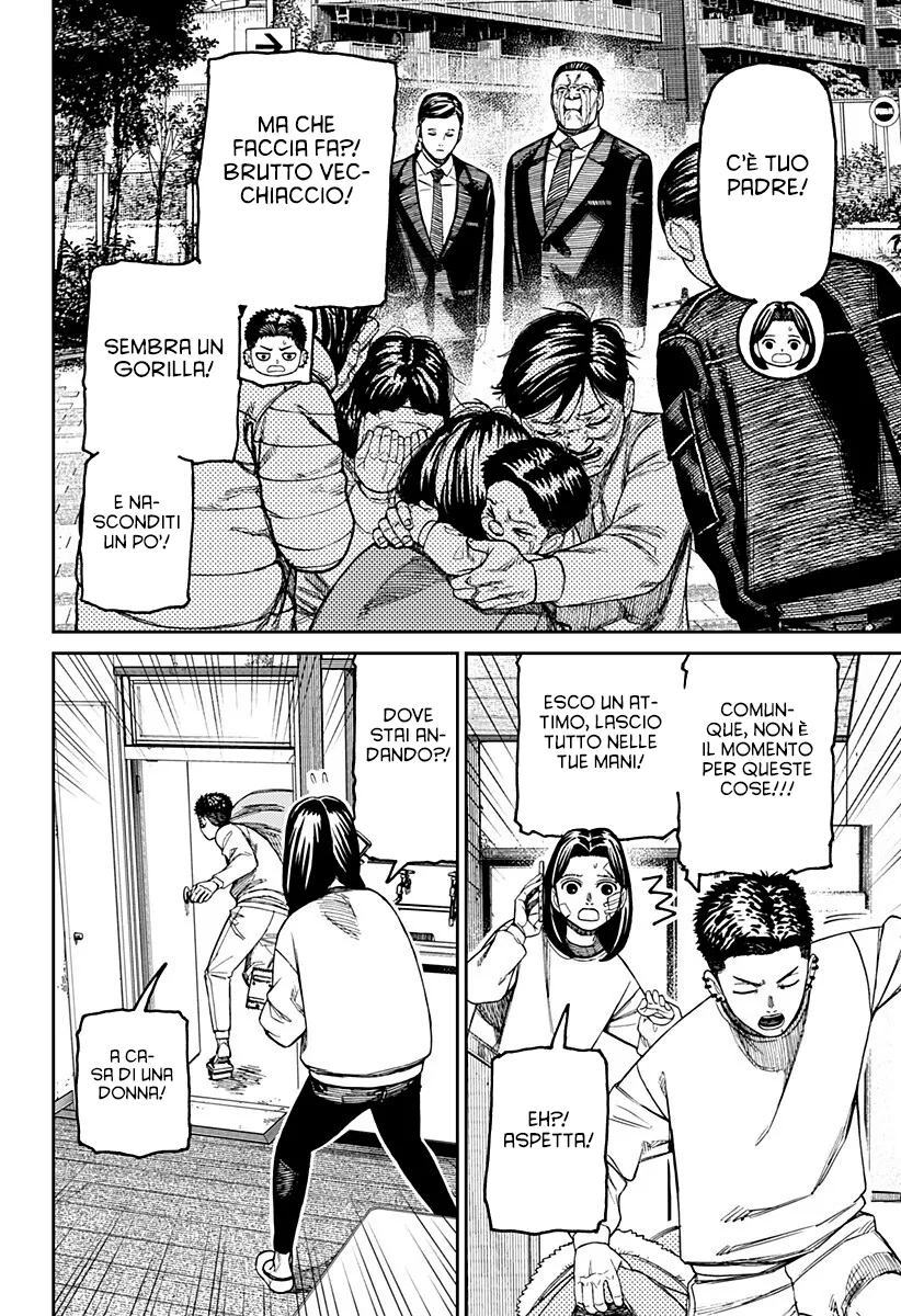 Read Dan Da Dan IT Manga Online
