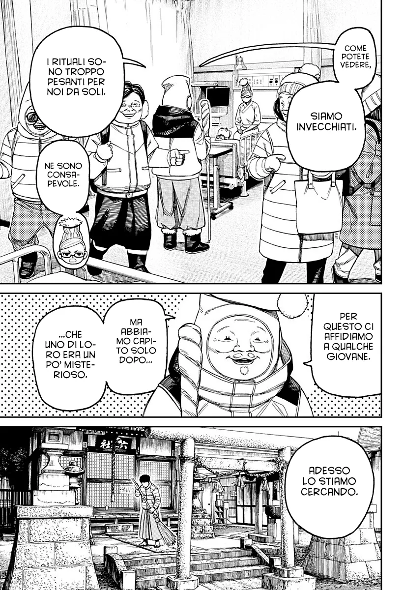 Read Dan Da Dan IT Manga Online