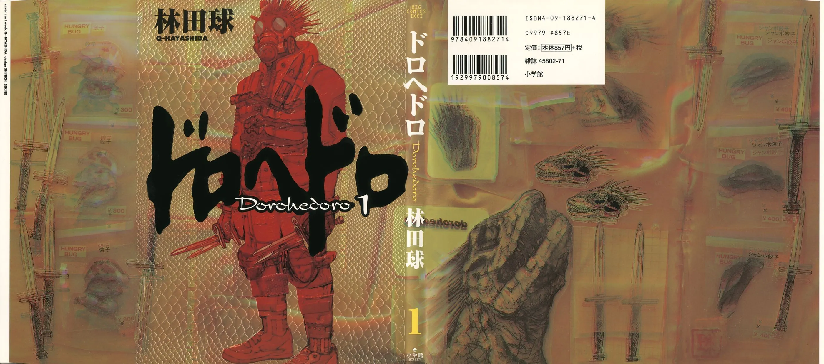 Read Dorohedoro IT Manga Online