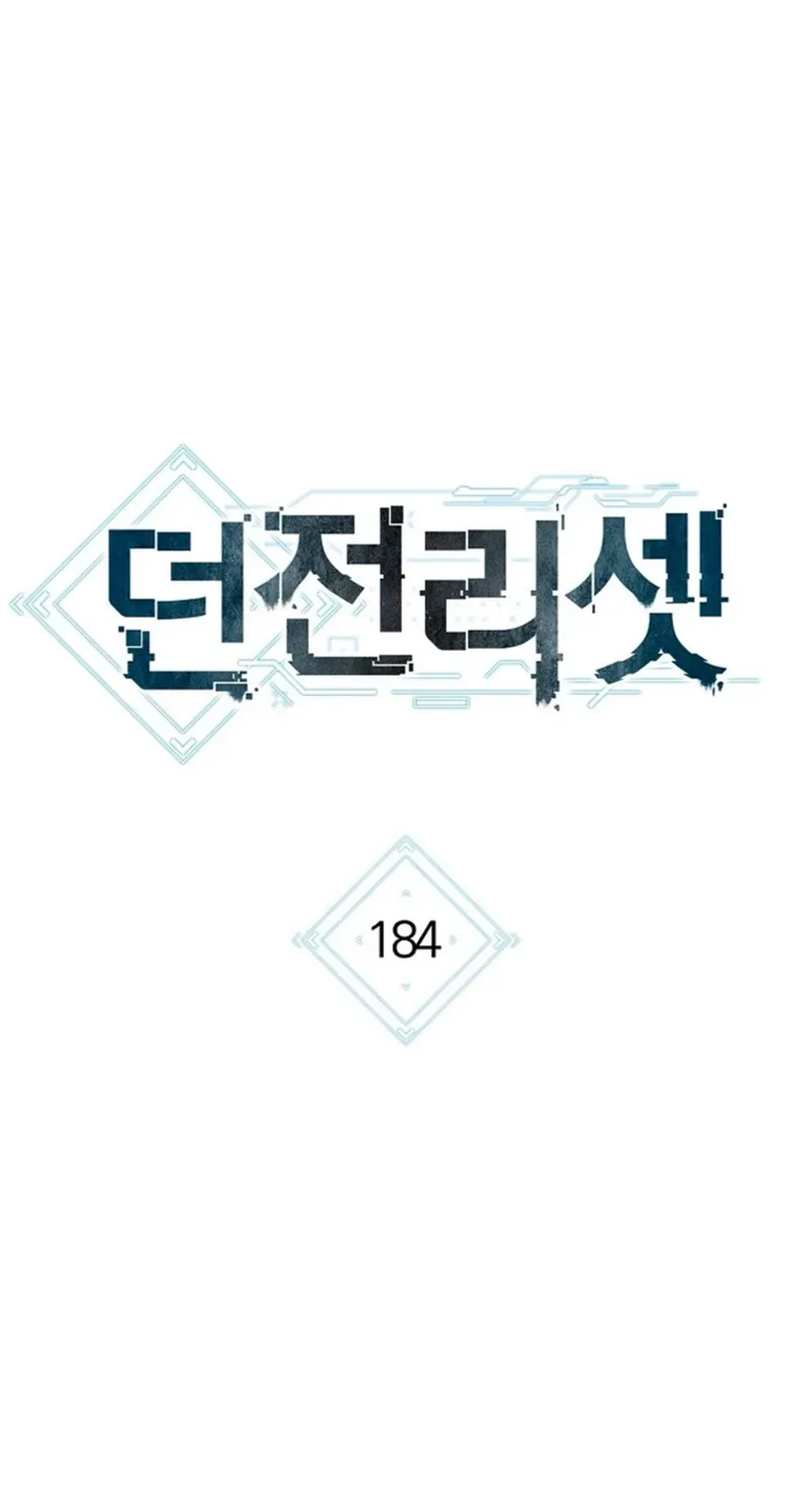 Read Dungeon Reset IT Manga Online