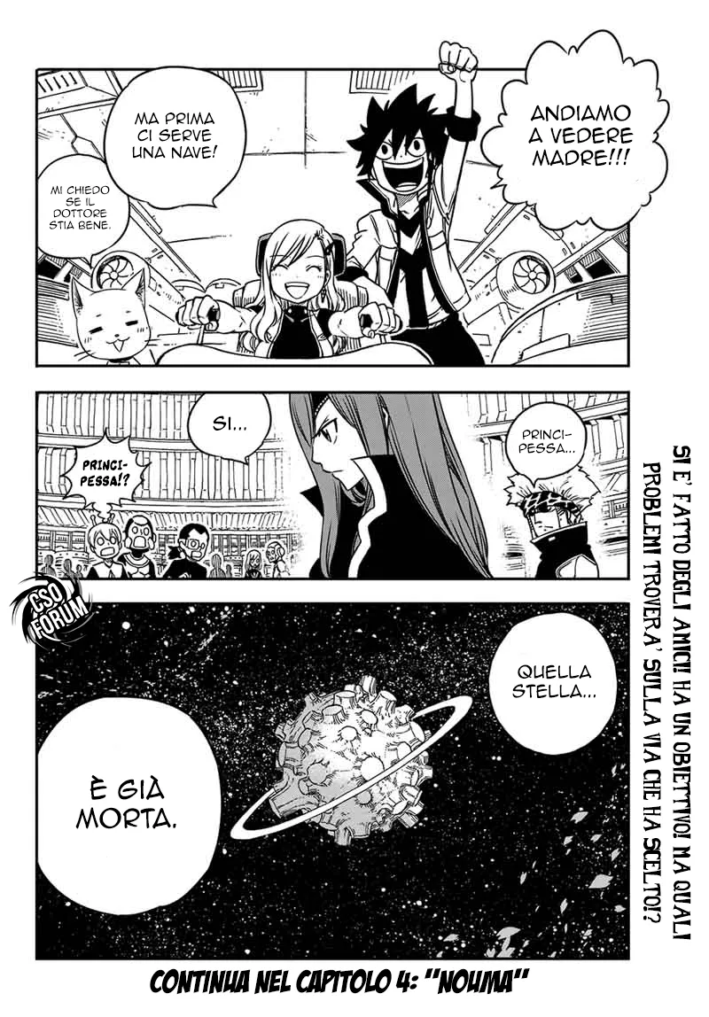 Read Edens Zero IT Manga Online