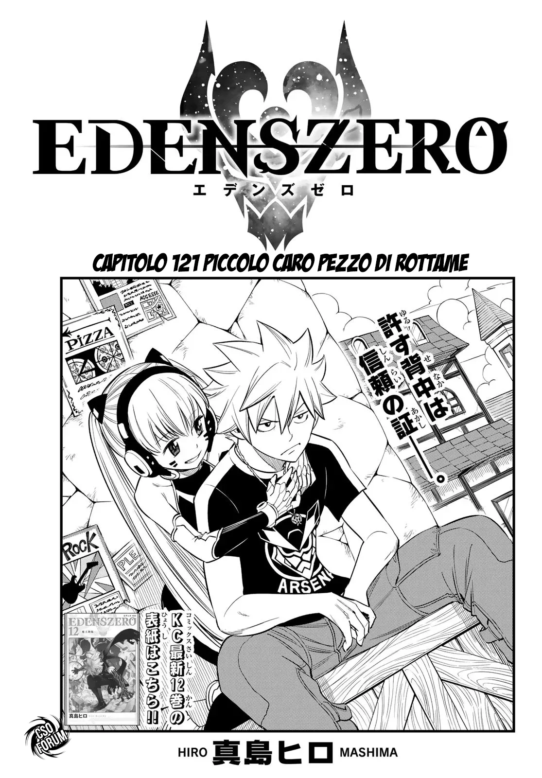 Read Edens Zero IT Manga Online