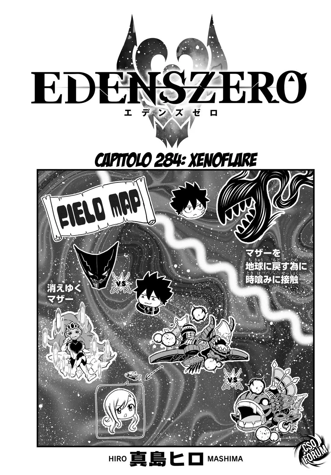 Read Edens Zero IT Manga Online