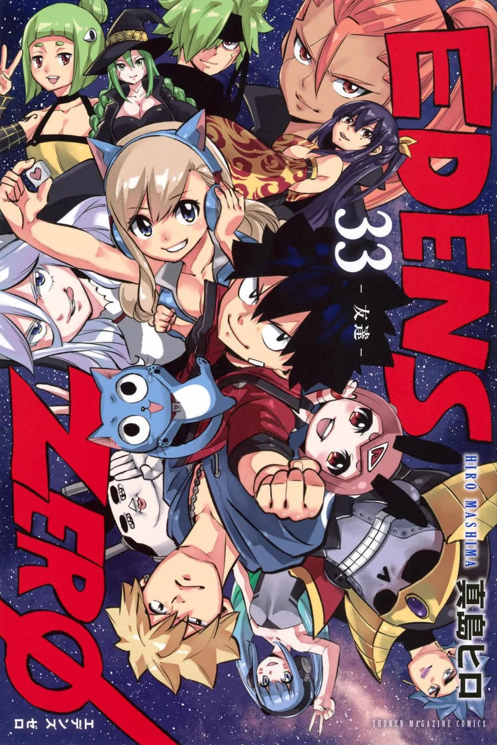 Read Edens Zero IT Manga Online